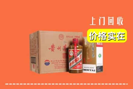 张家界武陵源区回收精品茅台酒